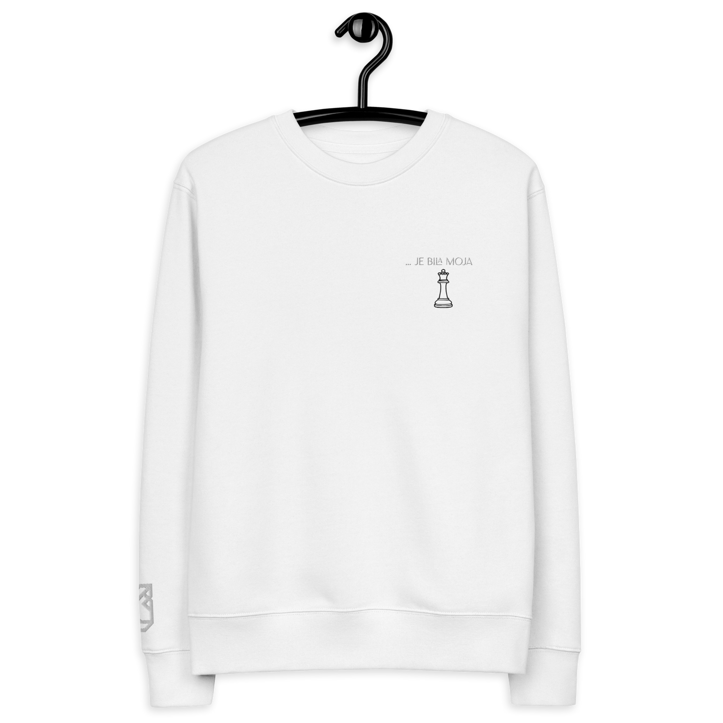 "... je bila moja kraljica" Premium Unisex Eco Cotton Sweatshirt